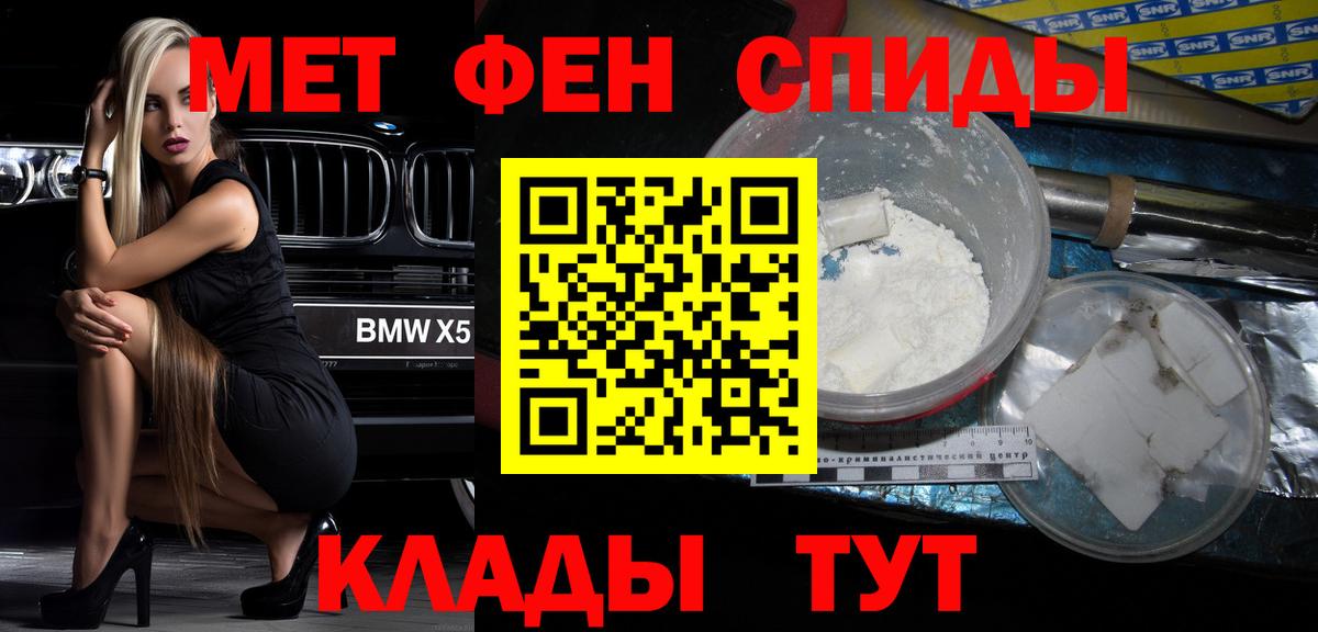 Amphetamine  АМФЕТАМИН VHQ  Вход с VPN  Трёхгорный 