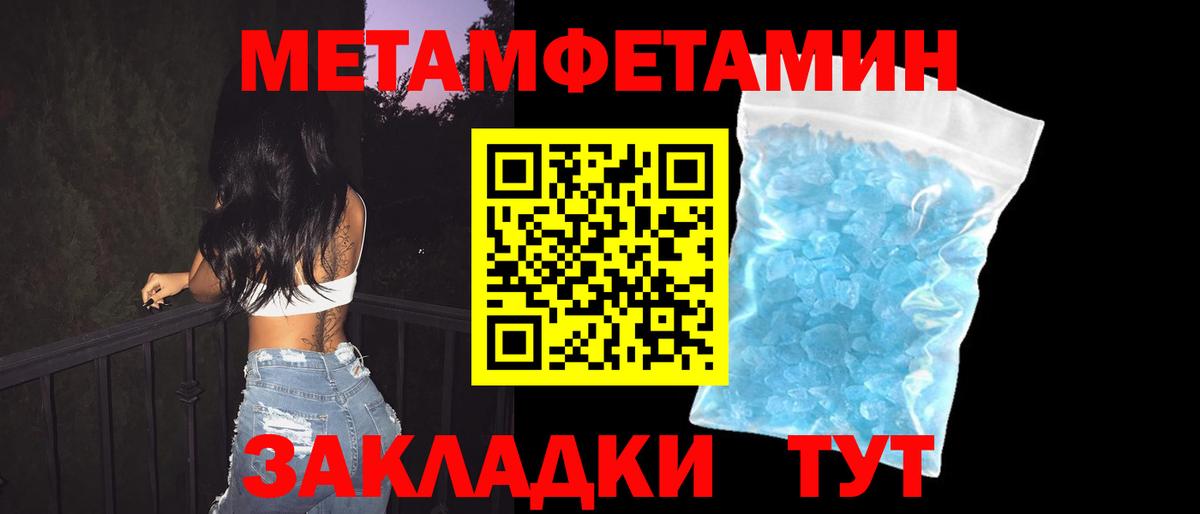 АМФЕТАМИН Розовый Трёхгорный