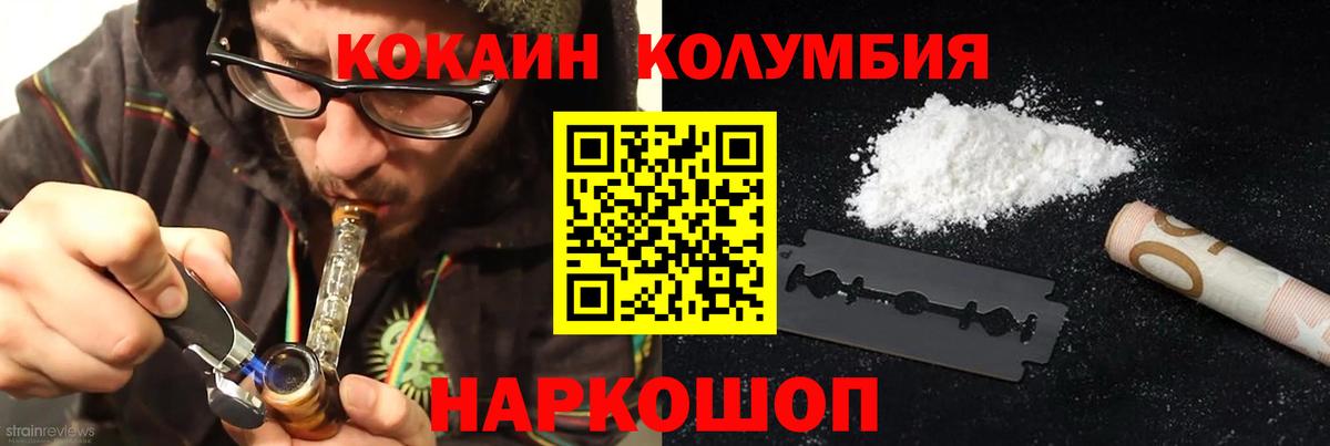 Кокаин 98% Трёхгорный
