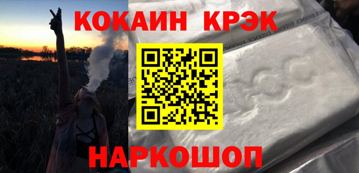 Трёхгорный  КОКАИН Перу  Вход с VPN 