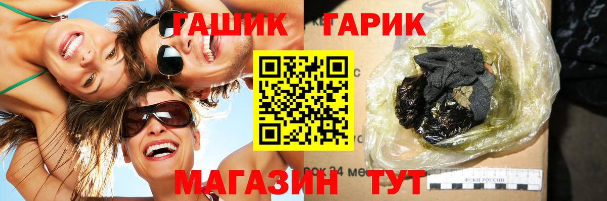 Трёхгорный  Гашиш индика сатива  закладки  ГАШ индика сатива  Вход с VPN 