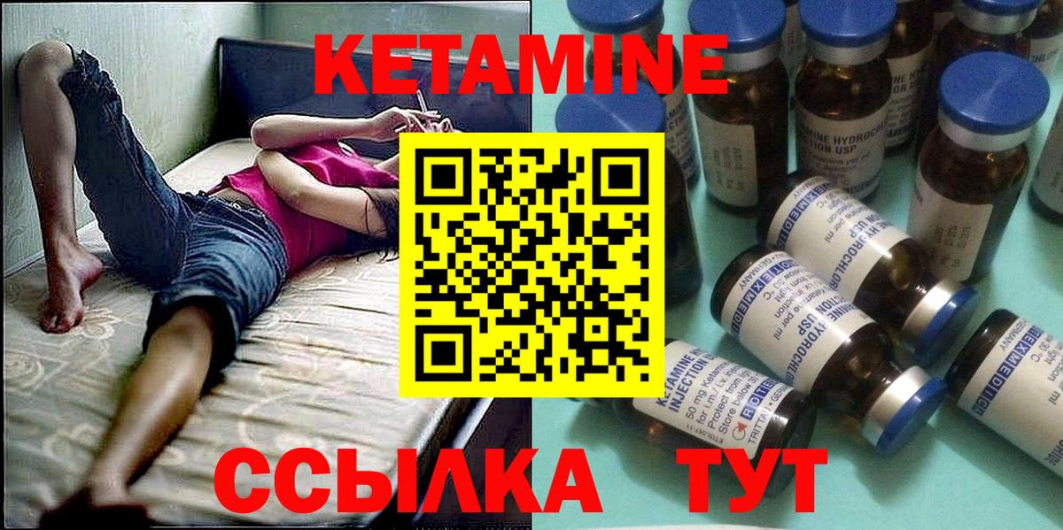 КОКАИН  Трёхгорный  ГАШИШ  Экстази  НБОМе  Наркошоп  МЕФ кристаллы  Каннабис  Вход с VPN  ГАШИШ 