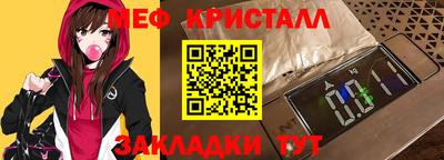 кокаин премиум Апрелевка