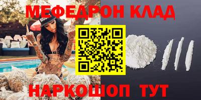 альфа пвп Кингисепп