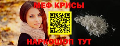 альфа пвп Кингисепп