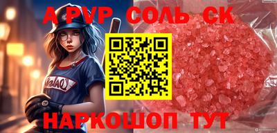 тгк Апшеронск