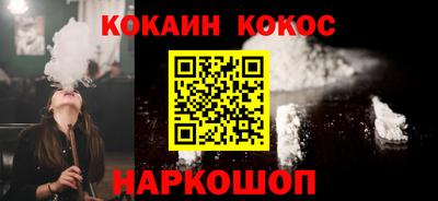 альфа пвп Кингисепп