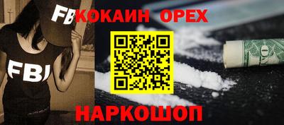 таблы Красноармейск