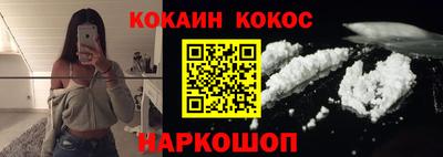 тгк Апшеронск