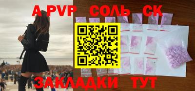 каннабис Кинель