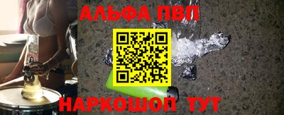 кокаин премиум Апрелевка
