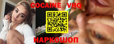 альфа пвп VHQ Аргун