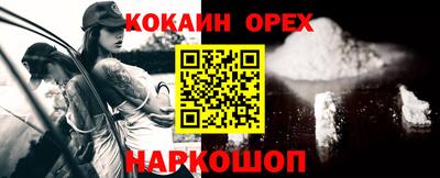 тгк Апшеронск