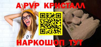 альфа пвп VHQ Аргун