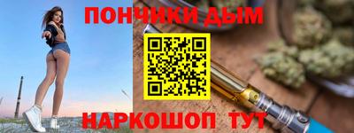 альфа пвп VHQ Аргун