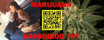 каннабис Кинель
