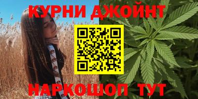 каннабис Кинель