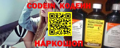 альфа пвп Кингисепп