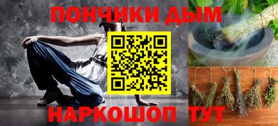 тгк Апшеронск