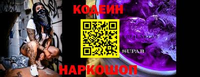 ALPHA-PVP Кимры