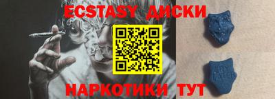 альфа пвп Кингисепп