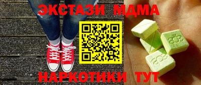 альфа пвп Кингисепп
