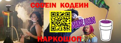 альфа пвп Кингисепп