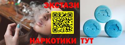 альфа пвп VHQ Аргун