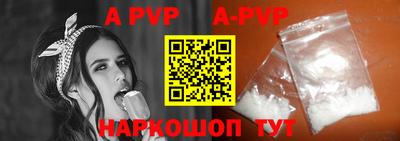 альфа пвп VHQ Аргун