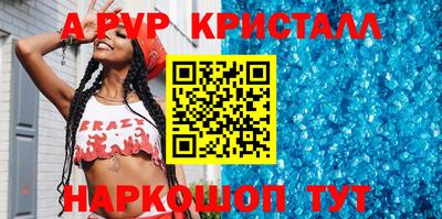 кокаин премиум Апрелевка