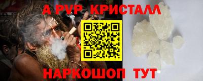 тгк Апшеронск