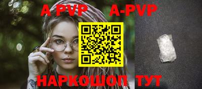 альфа пвп VHQ Аргун