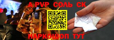 ALPHA-PVP Кимры