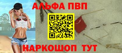кокаин премиум Апрелевка