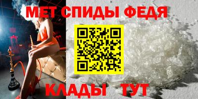 альфа пвп Кингисепп