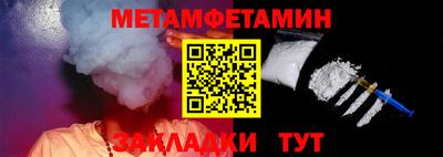 тгк Апшеронск