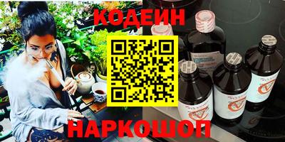 альфа пвп VHQ Аргун