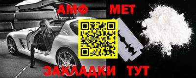 ALPHA-PVP Кимры