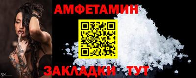 альфа пвп VHQ Аргун