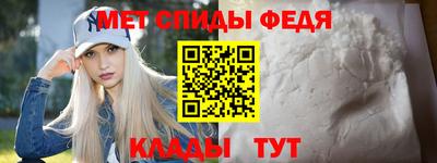тгк Апшеронск