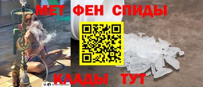 альфа пвп VHQ Аргун