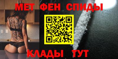 альфа пвп VHQ Аргун