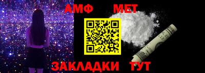 альфа пвп Кингисепп