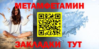 тгк Апшеронск