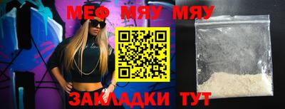 альфа пвп VHQ Аргун