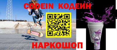 кокаин премиум Апрелевка
