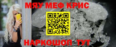 каннабис Кинель