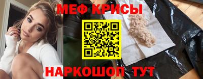 кокаин премиум Апрелевка