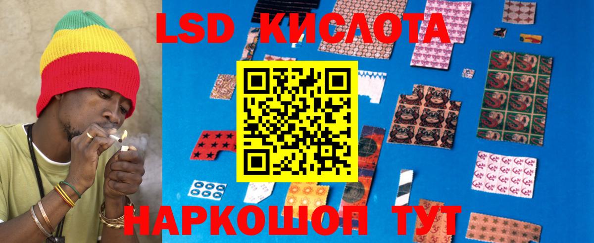 Лсд 25 экстази кислота  Вход с VPN  Трёхгорный  Кислота  Лсд 25 экстази ecstasy 
