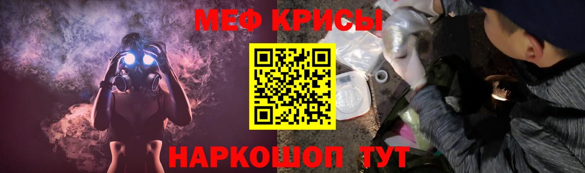 МЯУ-МЯУ  Вход с VPN  МЯУ-МЯУ VHQ  Трёхгорный  МЕФ 4 MMC 